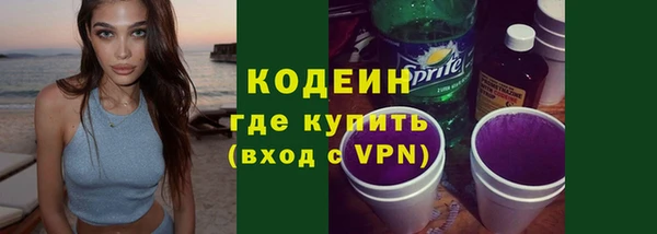 ГАЛЛЮЦИНОГЕННЫЕ ГРИБЫ Богородицк