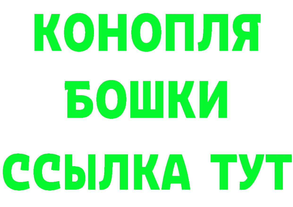 Бутират вода онион площадка OMG Ставрополь