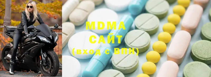 MDMA молли  наркотики  Ставрополь 